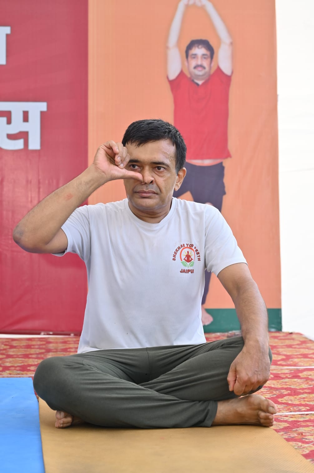 Yoga Image 1